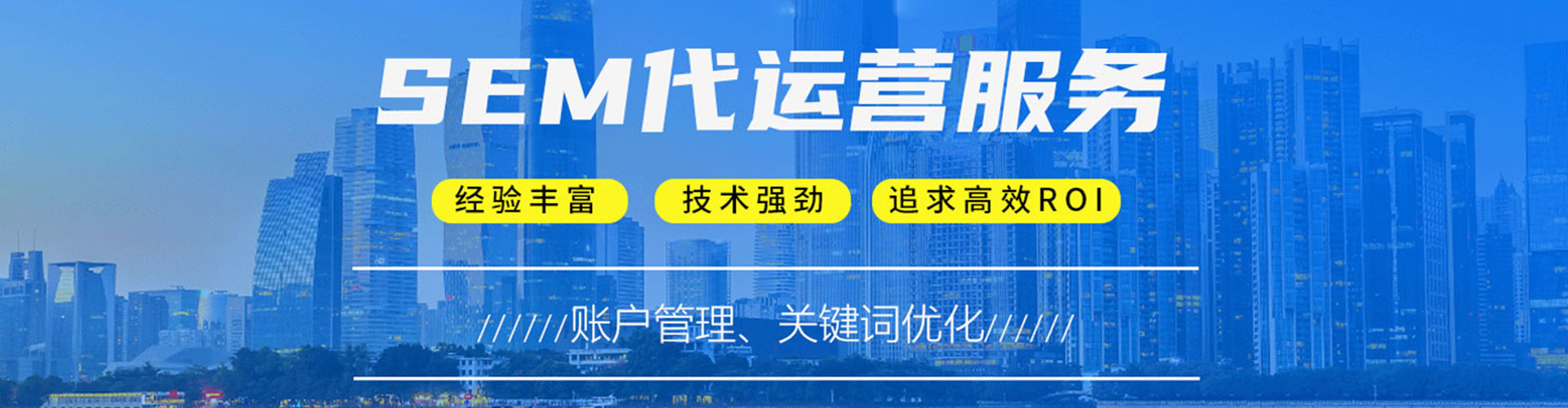 景宁百度运营推广